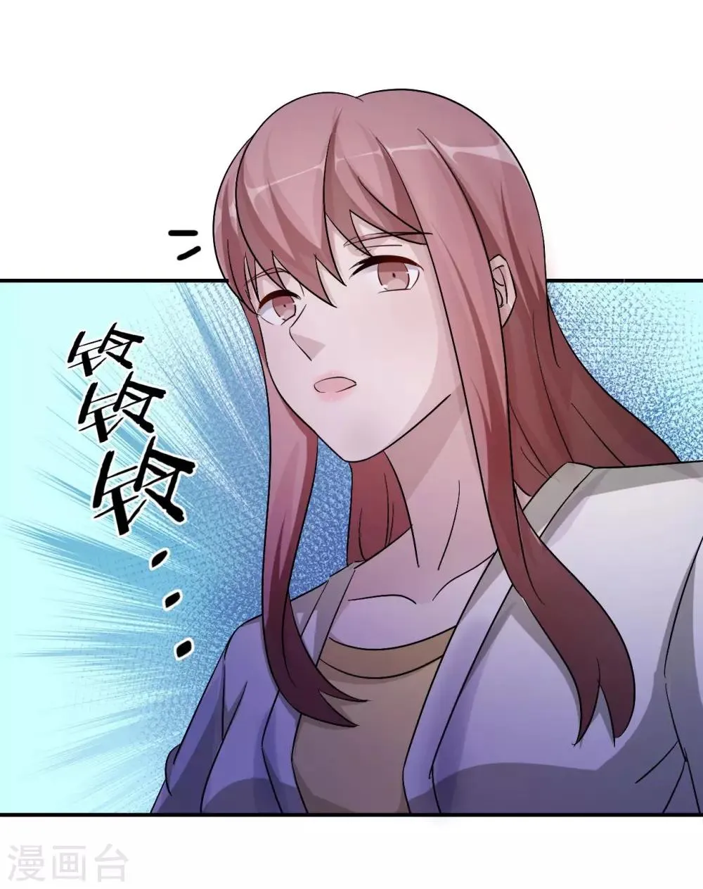 第82话 不期而遇 第52页