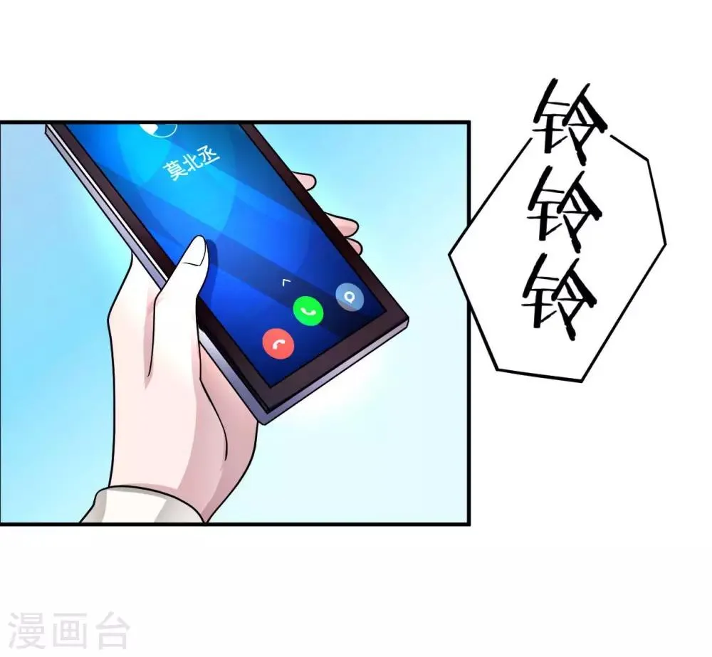 第82话 不期而遇 第53页