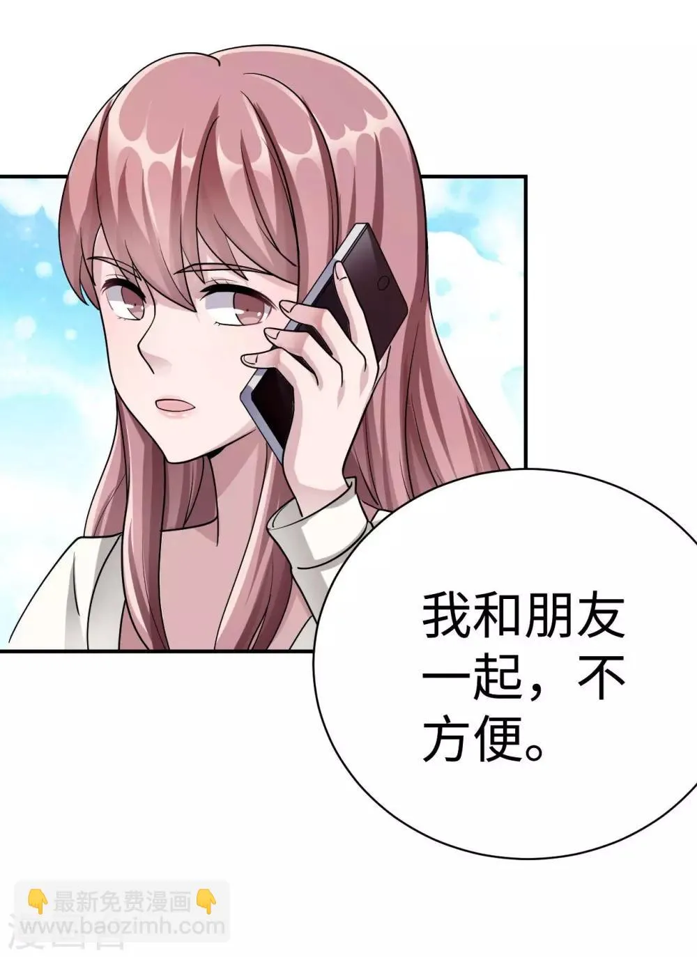 第82话 不期而遇 第55页