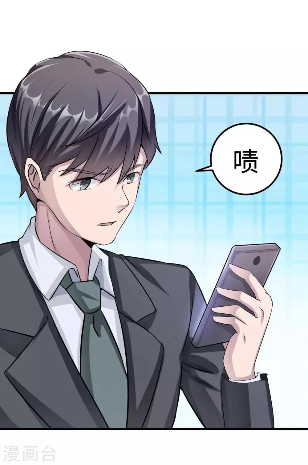第82话 不期而遇 第59页