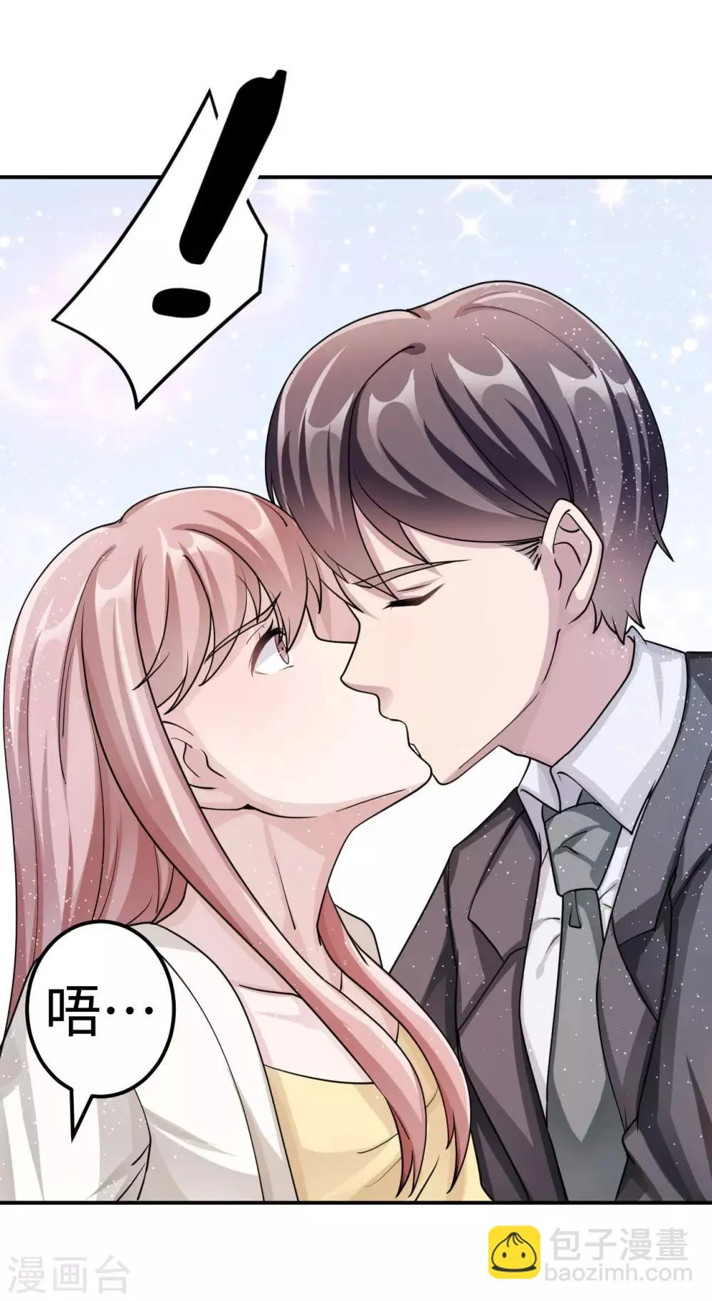 第83话 霸道的他 第22页