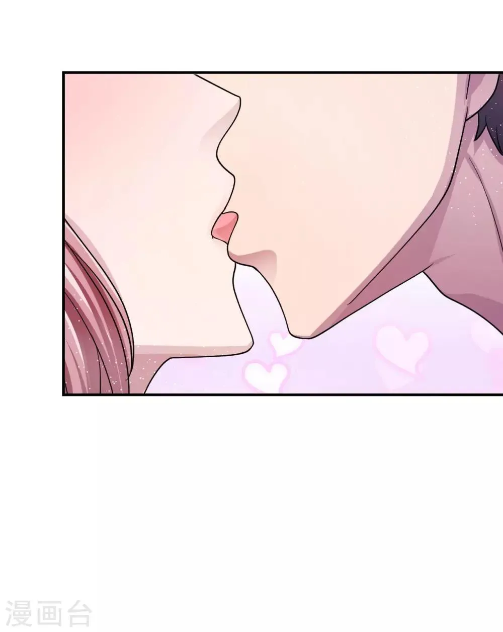 第83话 霸道的他 第23页