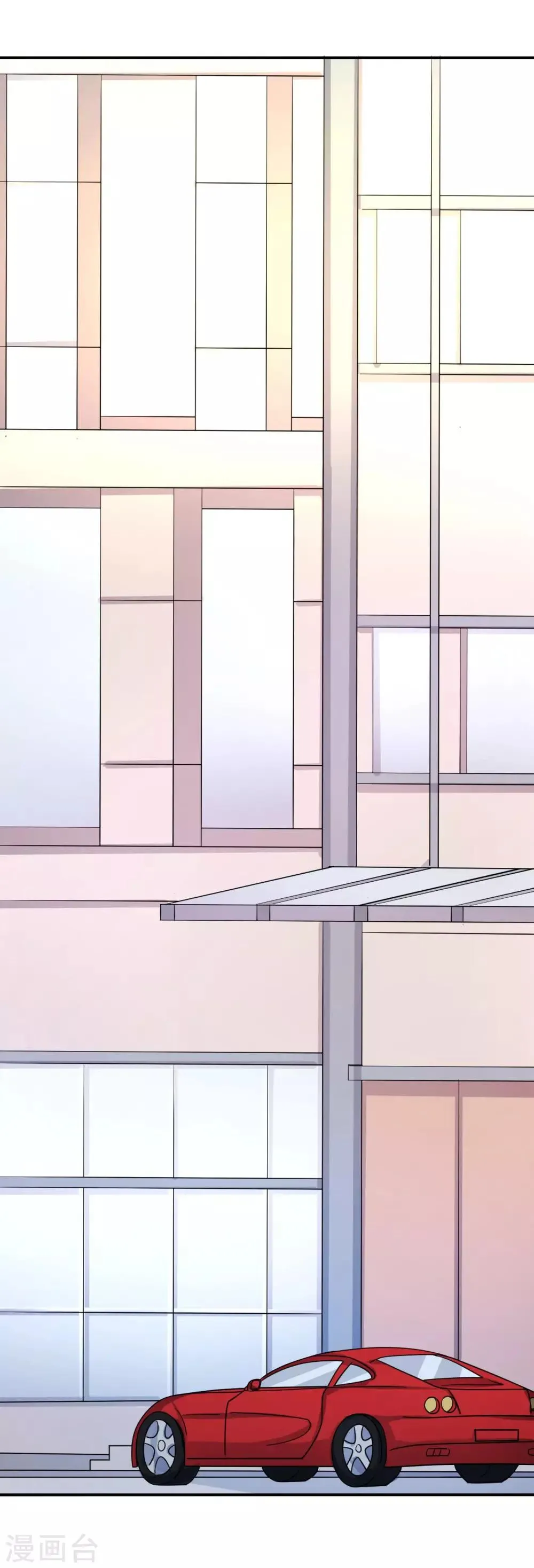 第83话 霸道的他 第47页