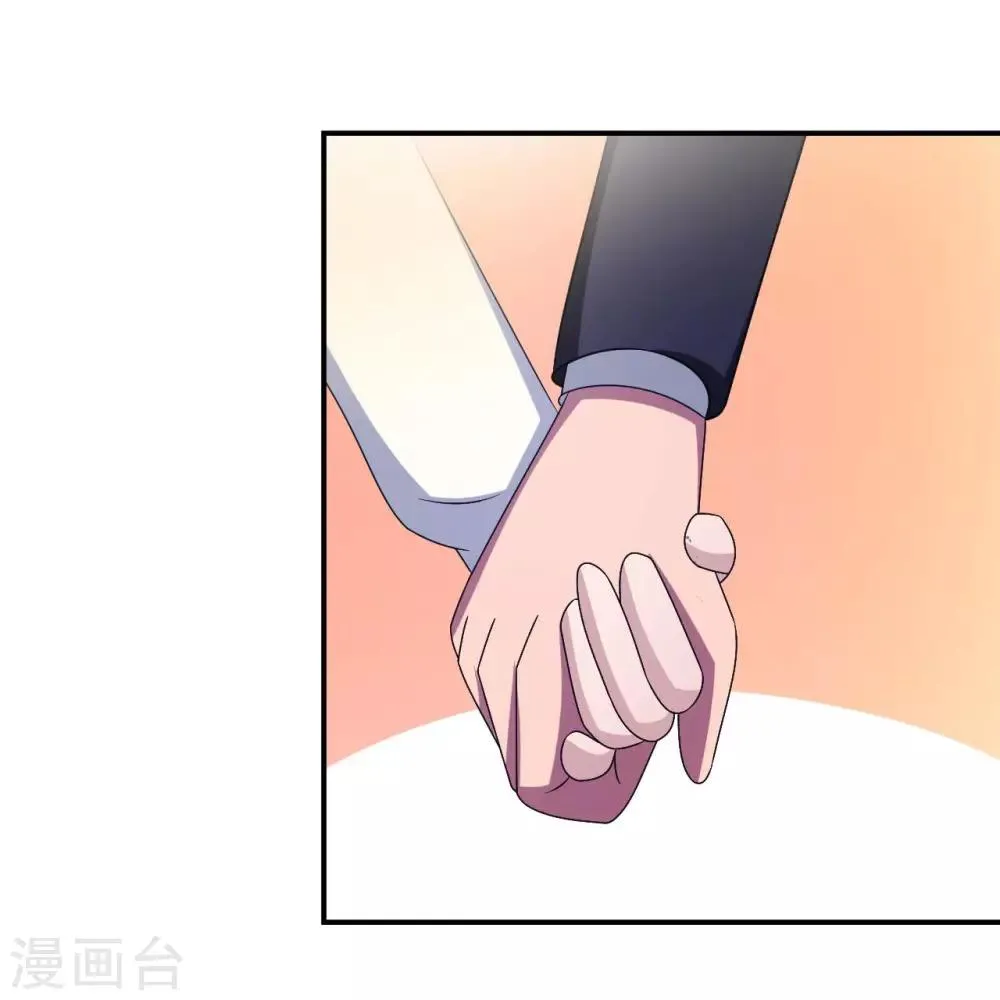 第83话 霸道的他 第52页