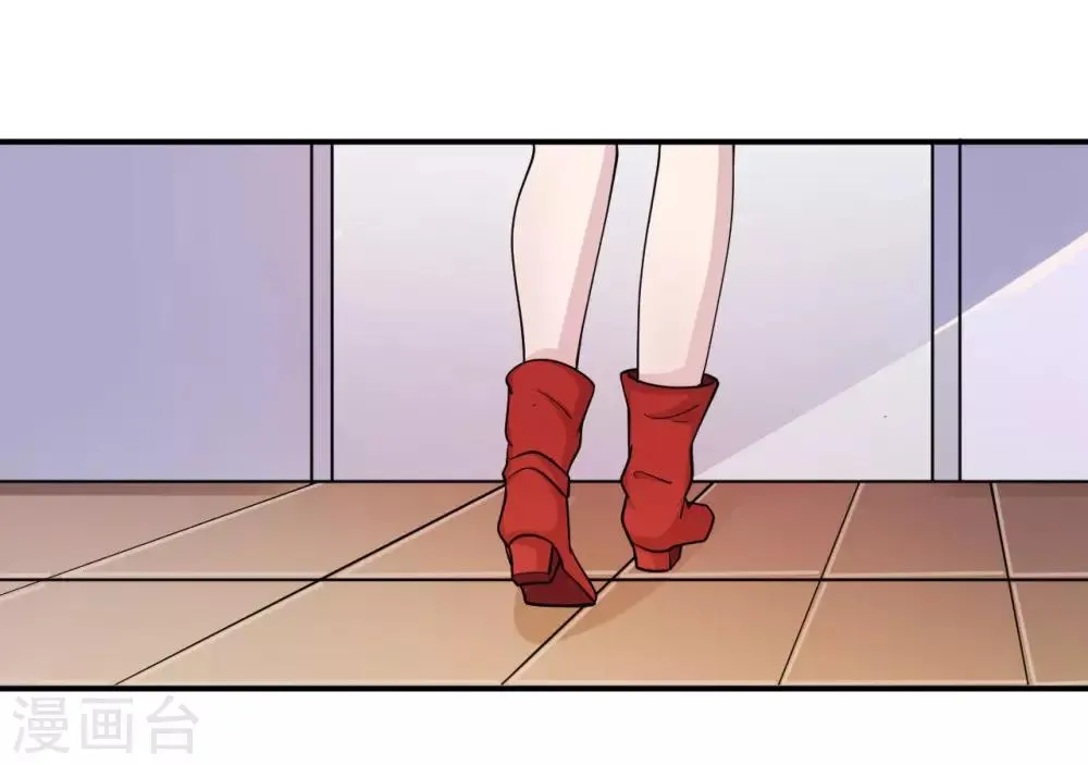 第83话 霸道的他 第57页