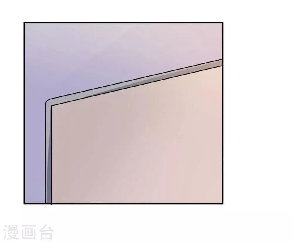 第83话 霸道的他 第58页