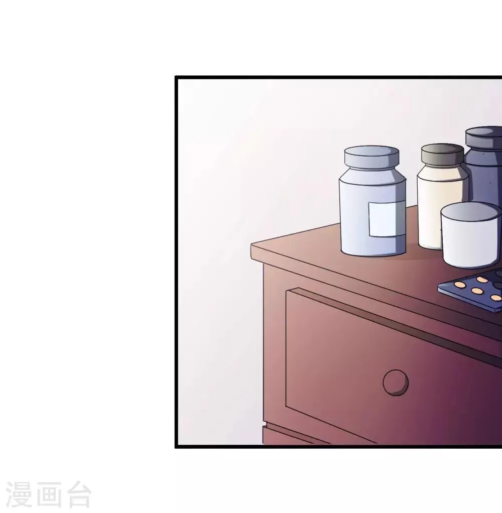 第83话 霸道的他 第64页