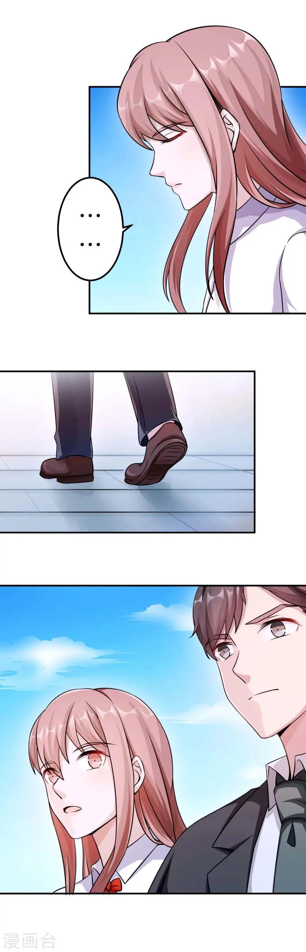 第84话 直面 第10页