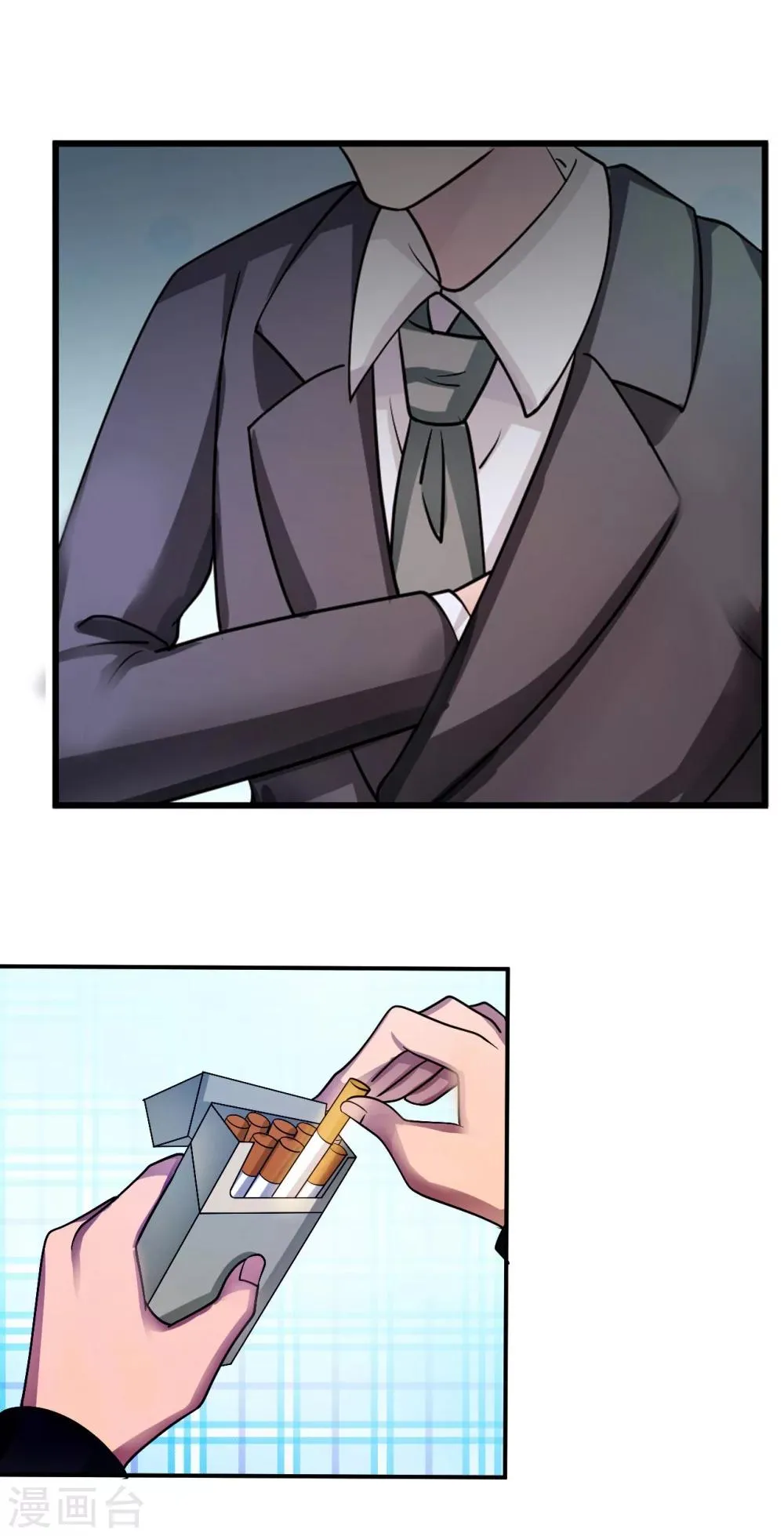 第84话 直面 第13页