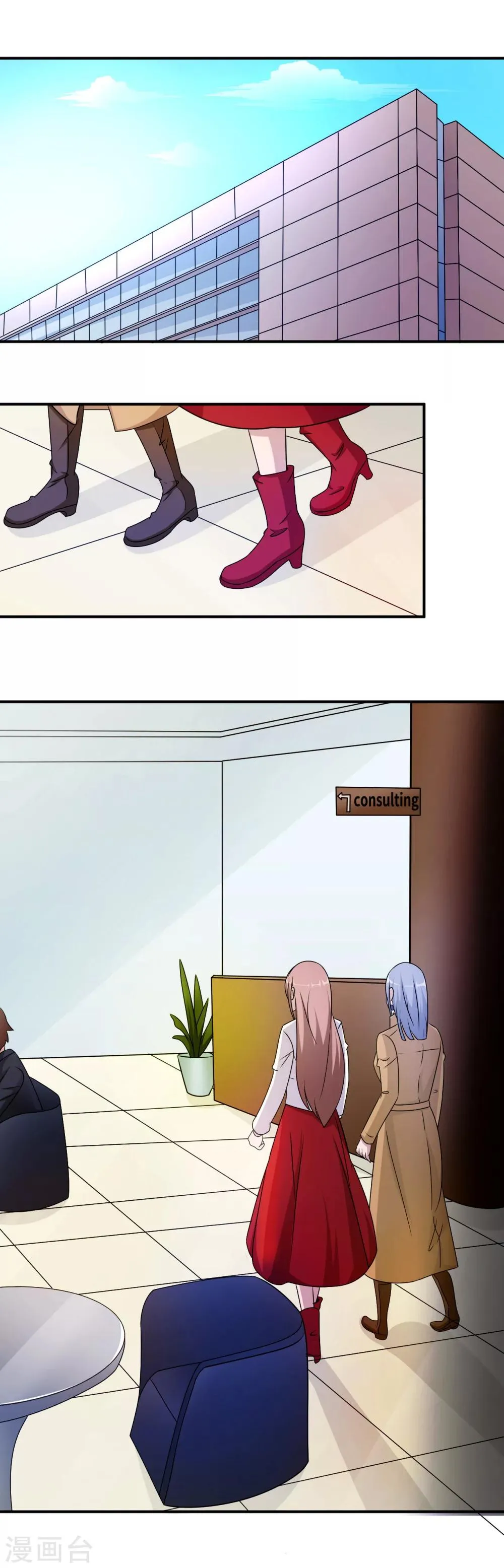 第84话 直面 第22页