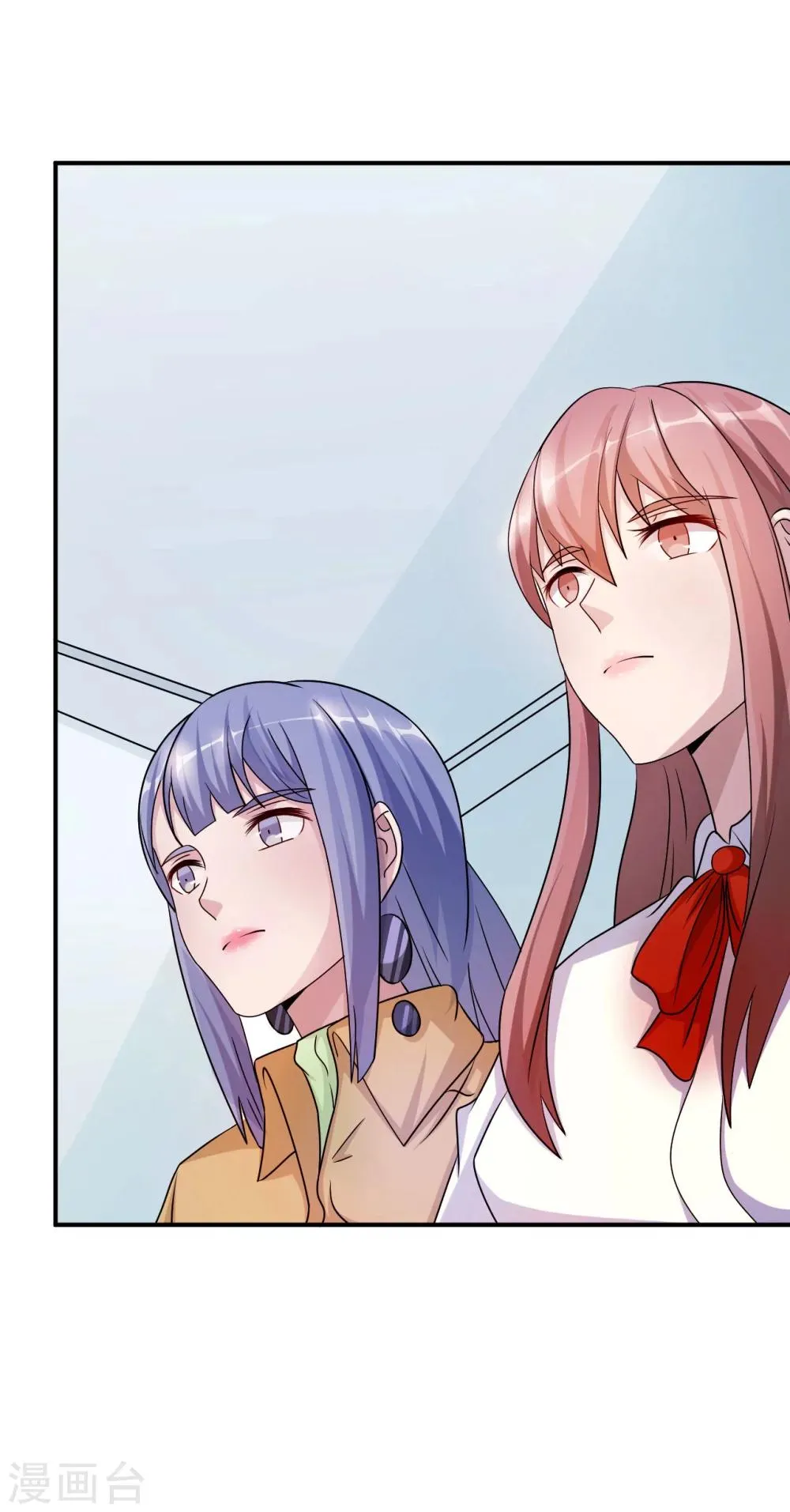 第84话 直面 第23页