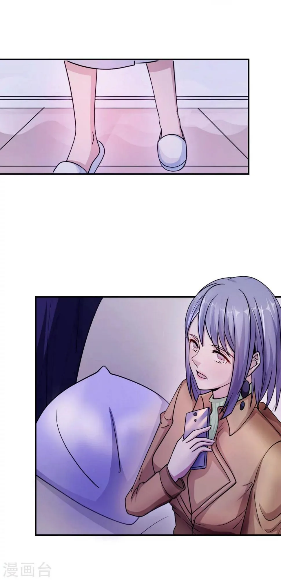 第85话 情敌来袭 第30页