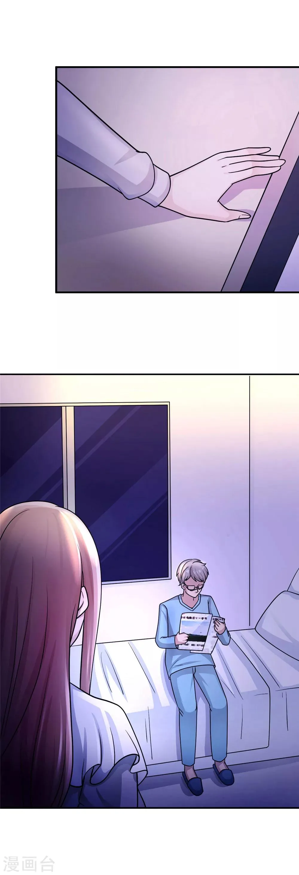 第86话 尴尬 第28页