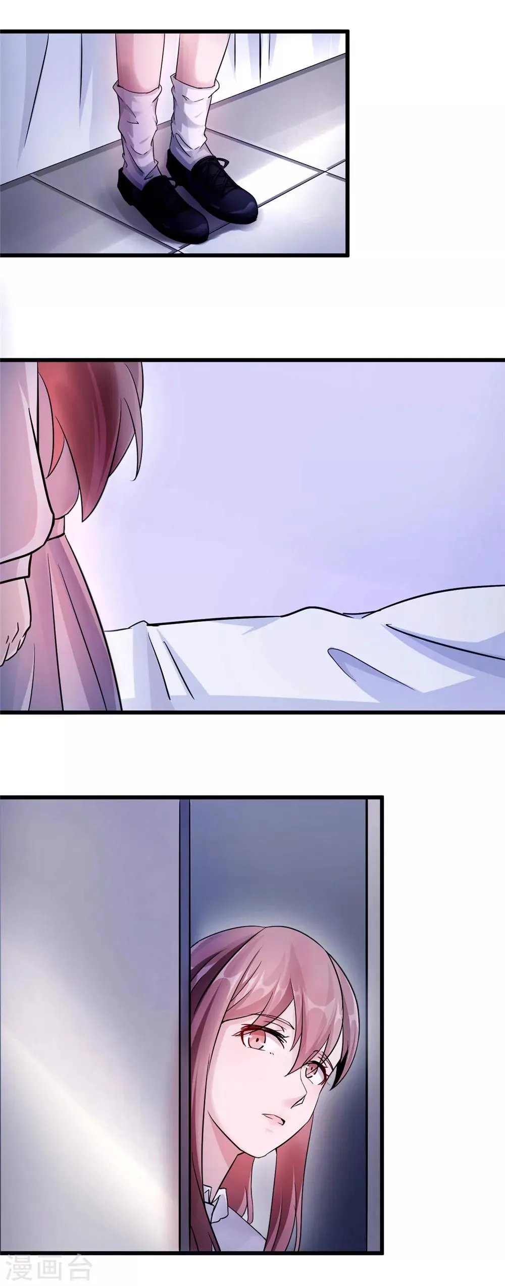 第86话 尴尬 第35页