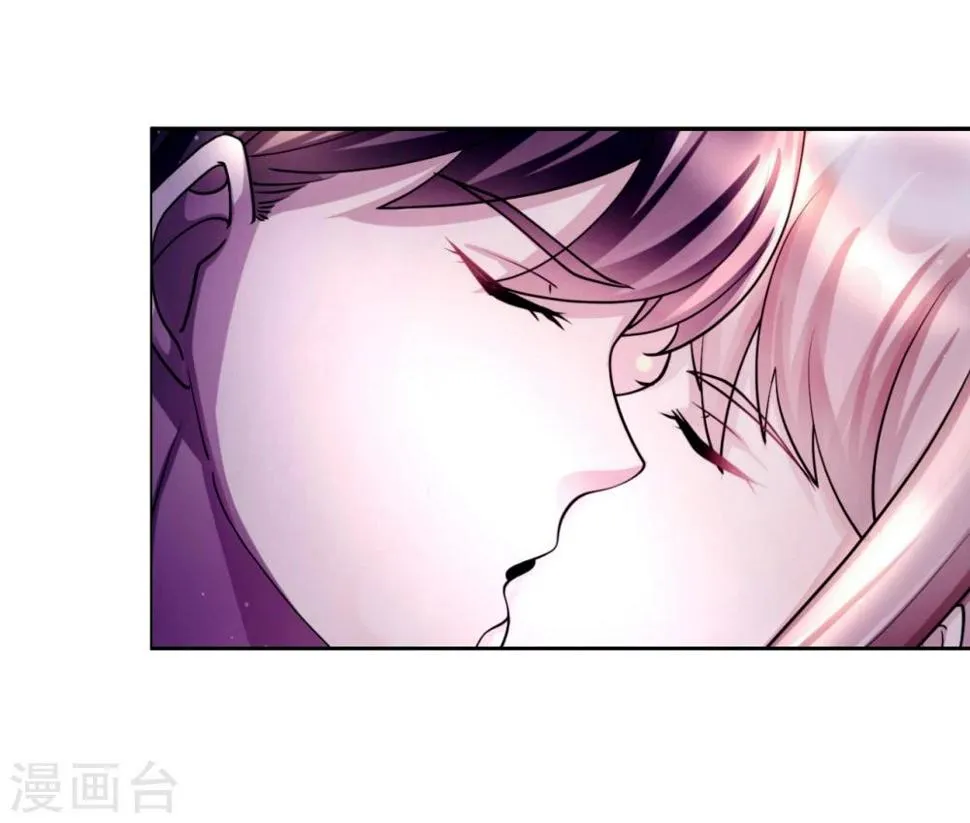 第90话 回家 第3页