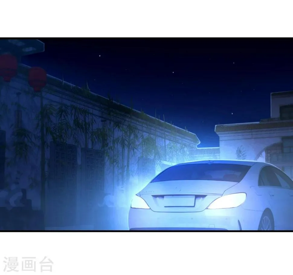 第90话 回家 第48页