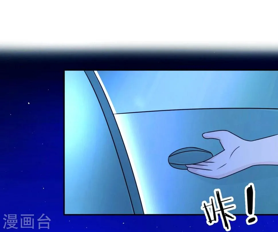 第90话 回家 第49页