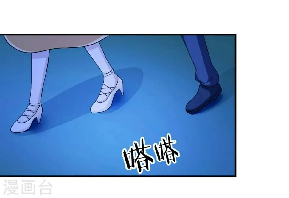 第90话 回家 第51页