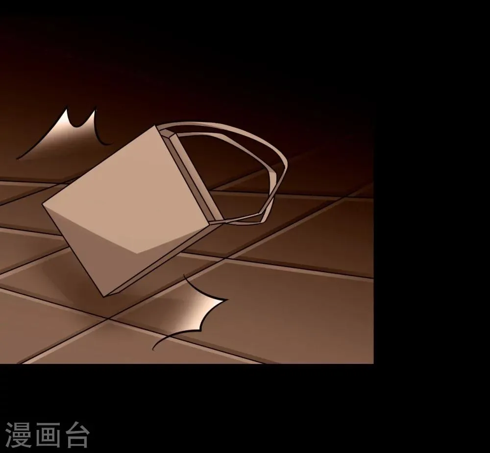 第92话 拜见岳父母 第41页