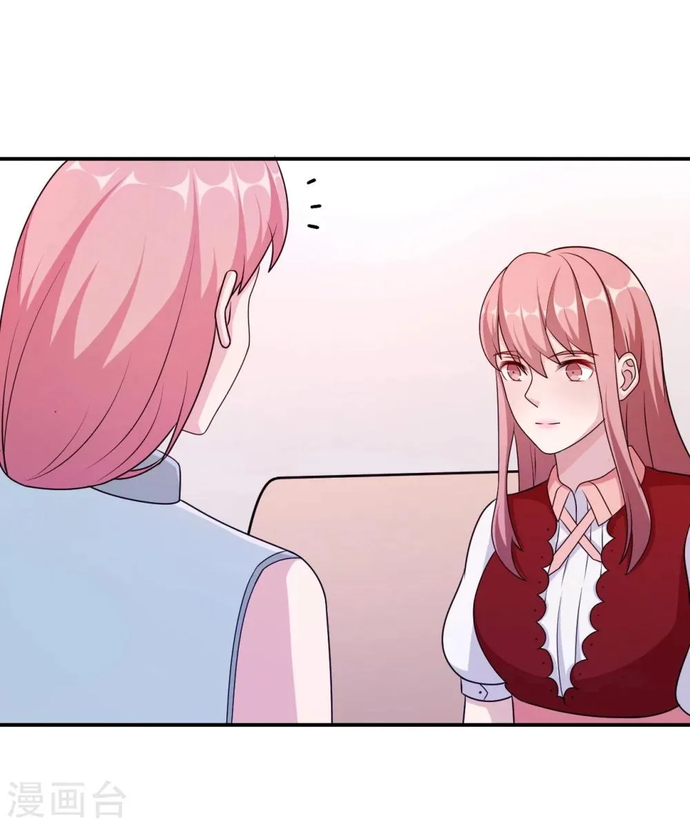 第93话 无法收回的话 第5页