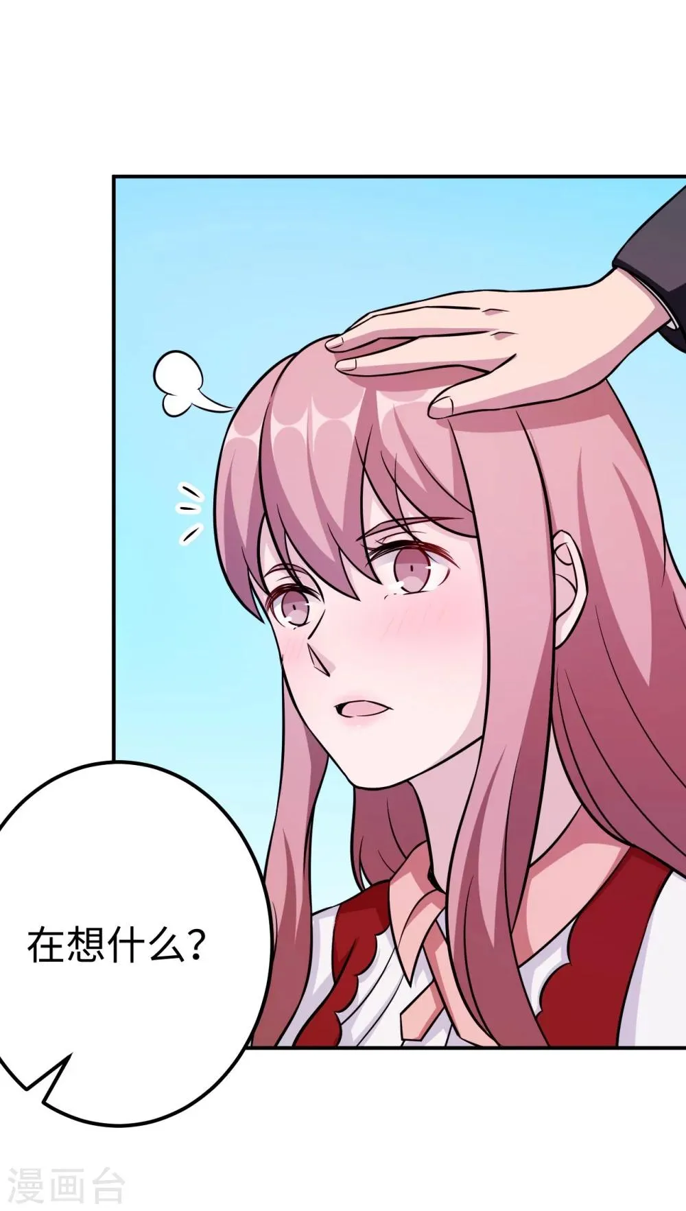 第93话 无法收回的话 第14页