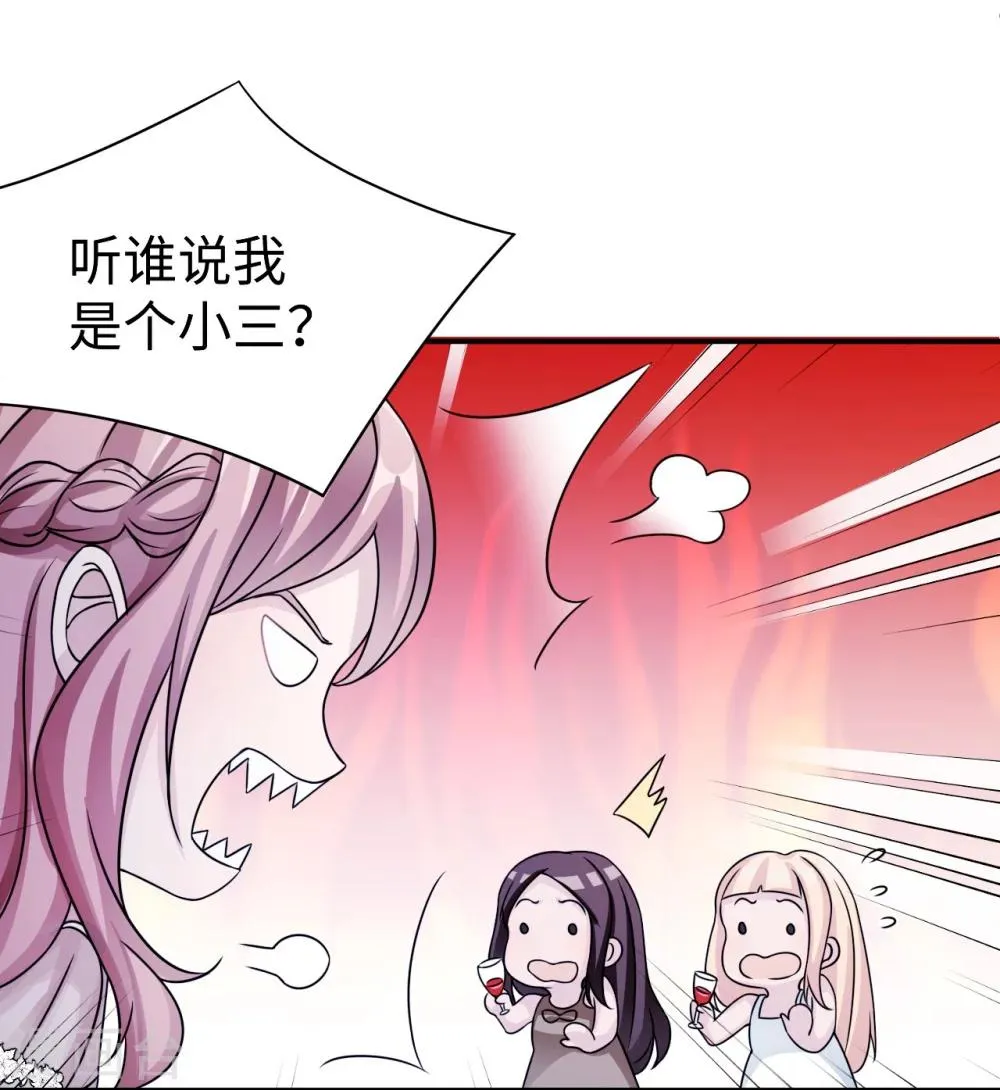 第93话 无法收回的话 第34页