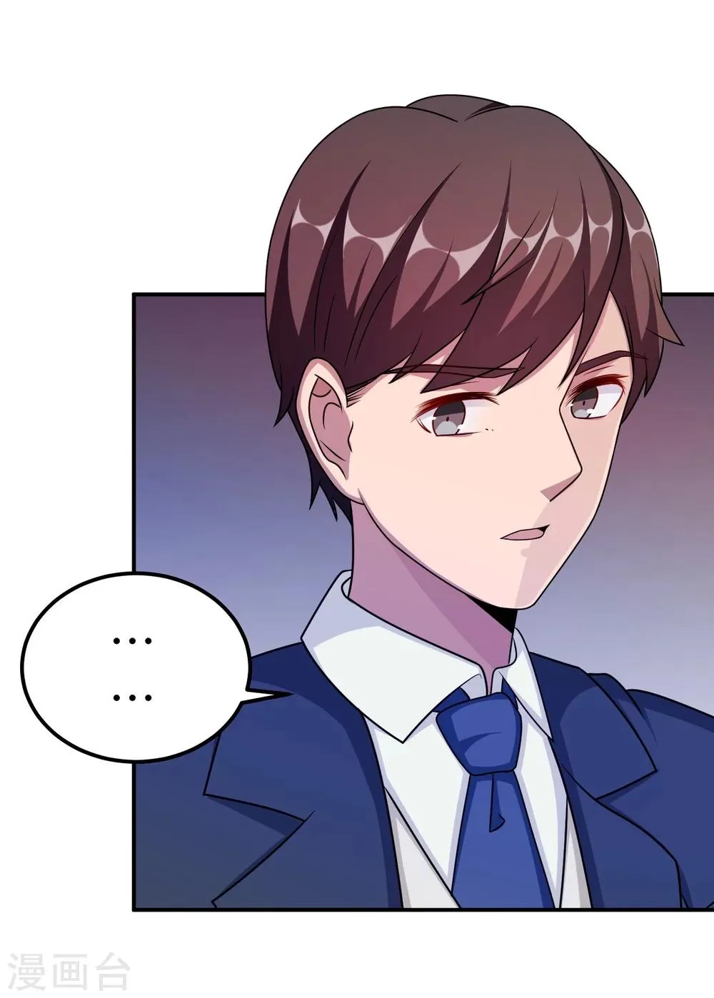 第93话 无法收回的话 第48页