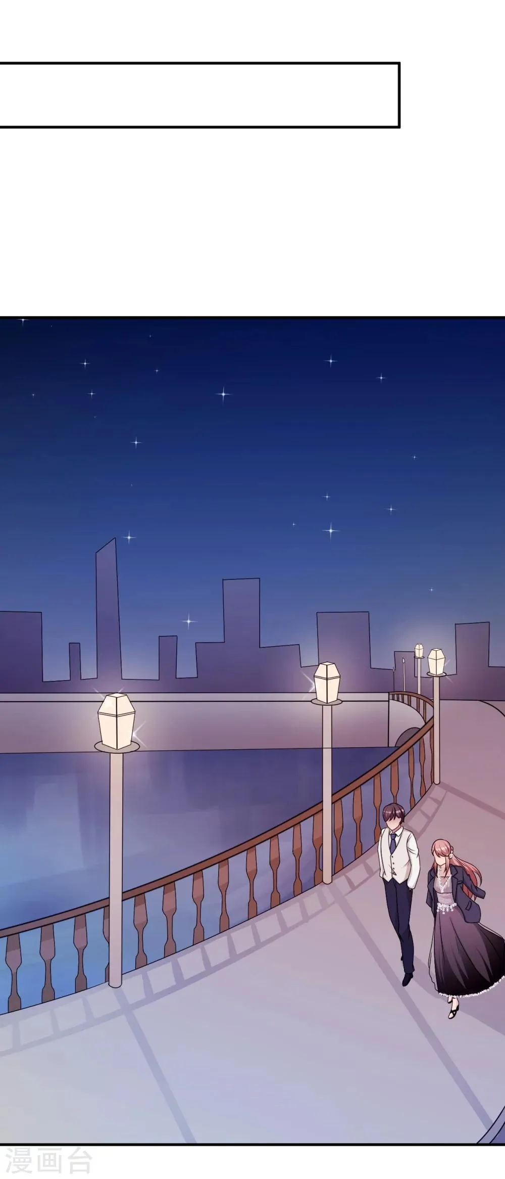 第93话 无法收回的话 第49页