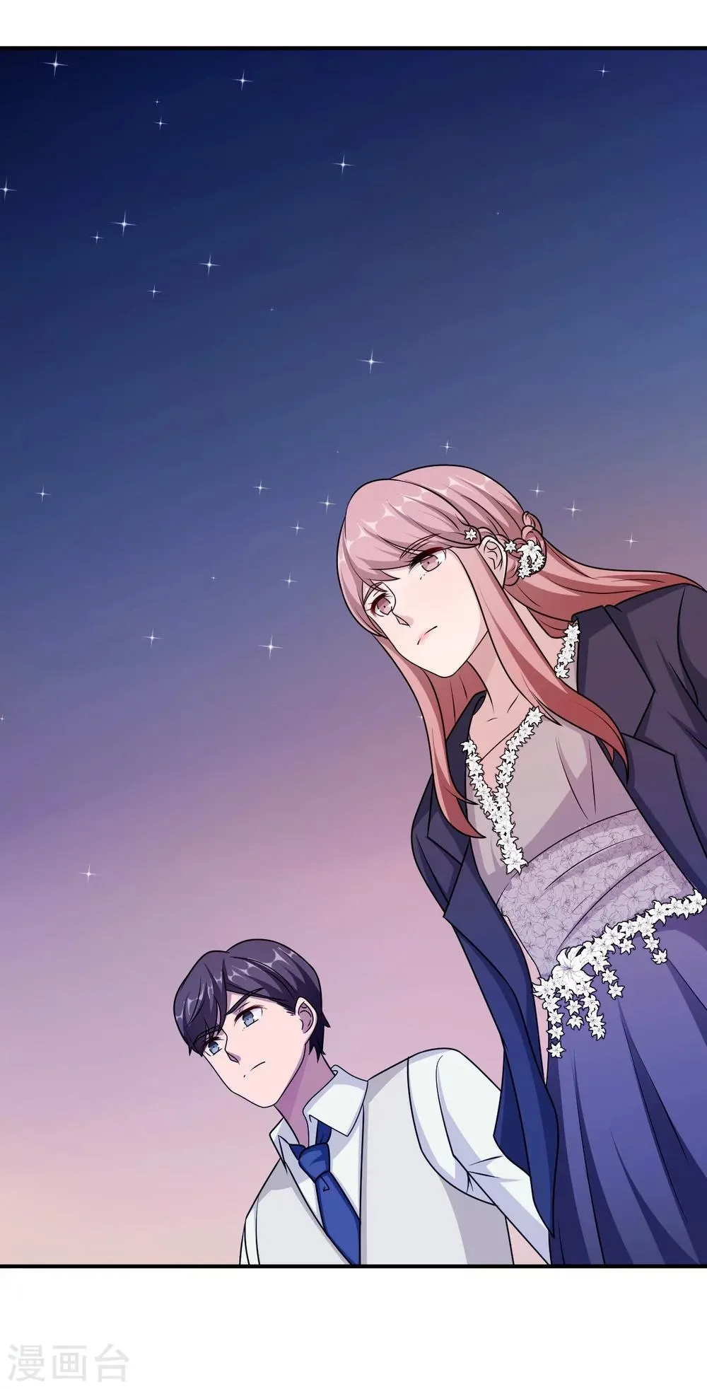 第93话 无法收回的话 第50页