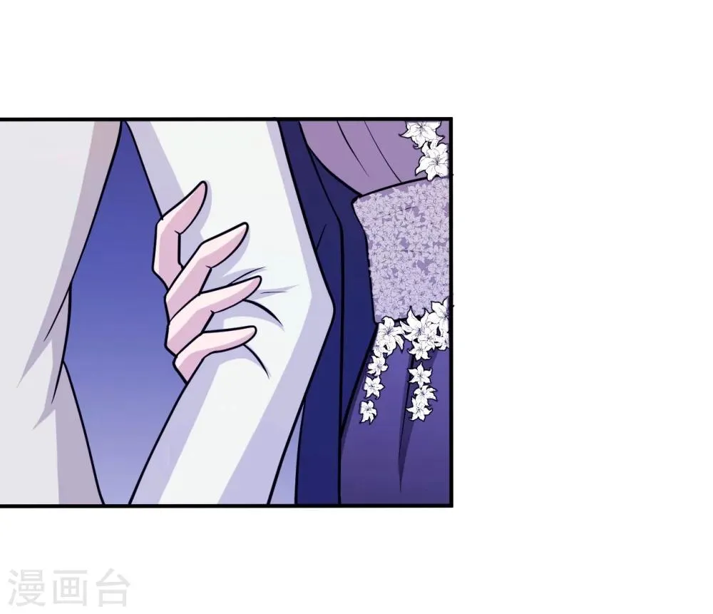 第93话 无法收回的话 第54页