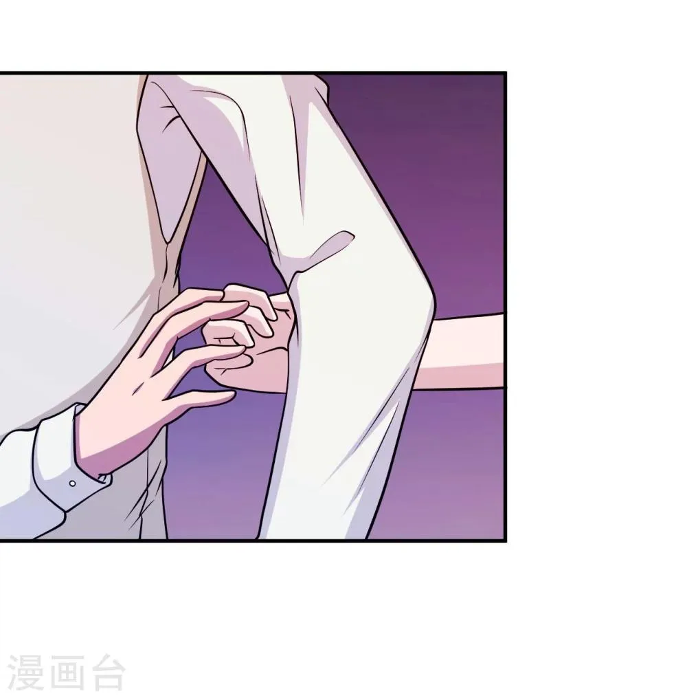 第93话 无法收回的话 第57页