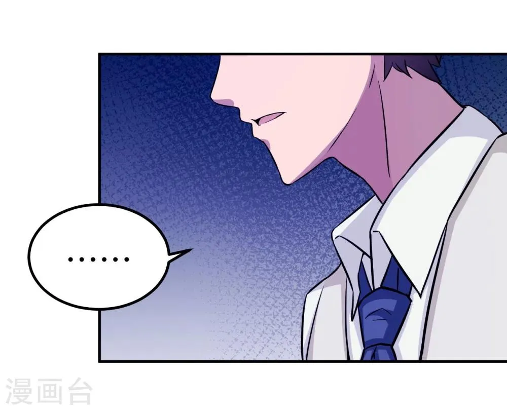 第94话 挣扎 第13页