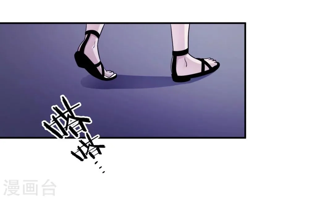 第94话 挣扎 第24页