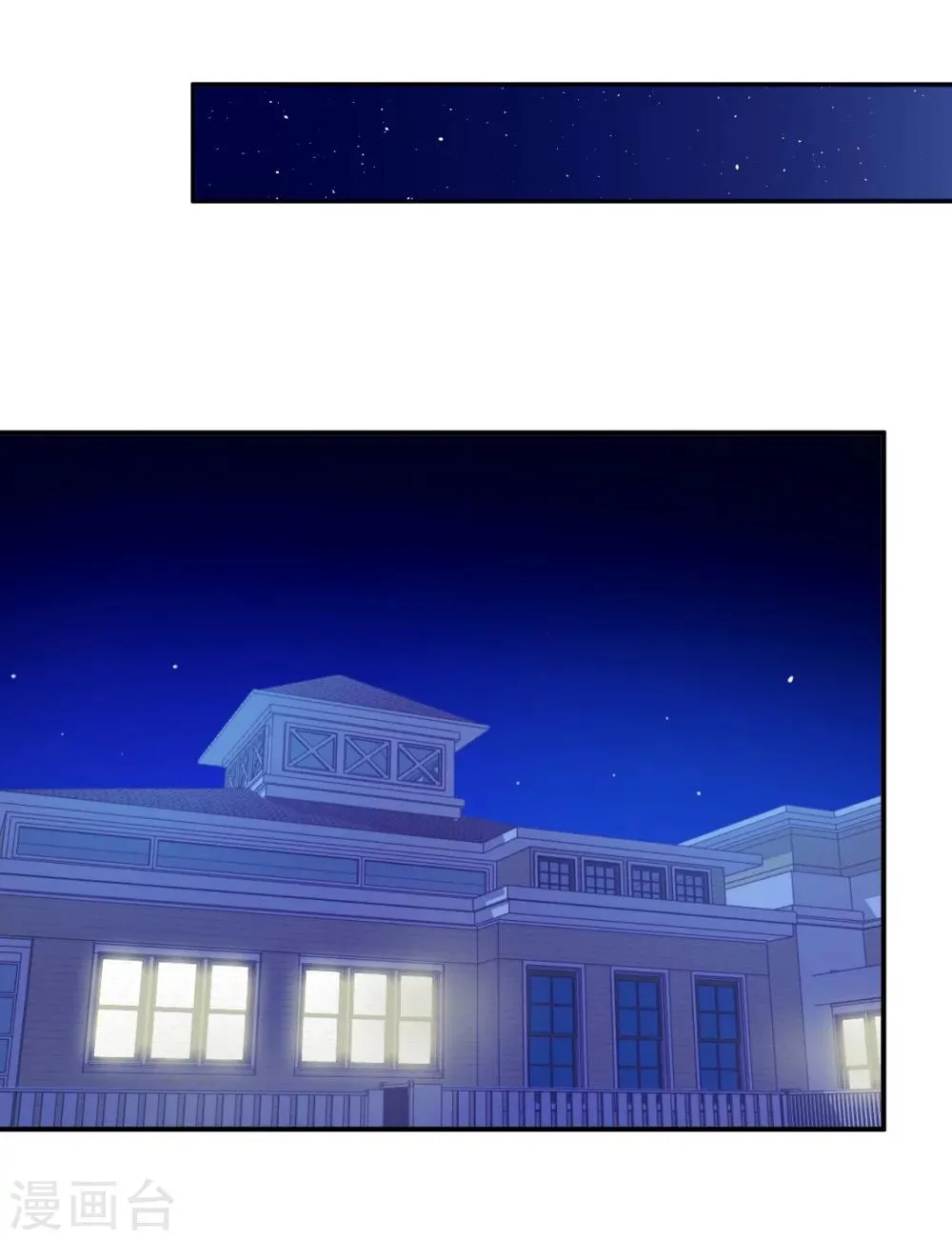 第94话 挣扎 第26页