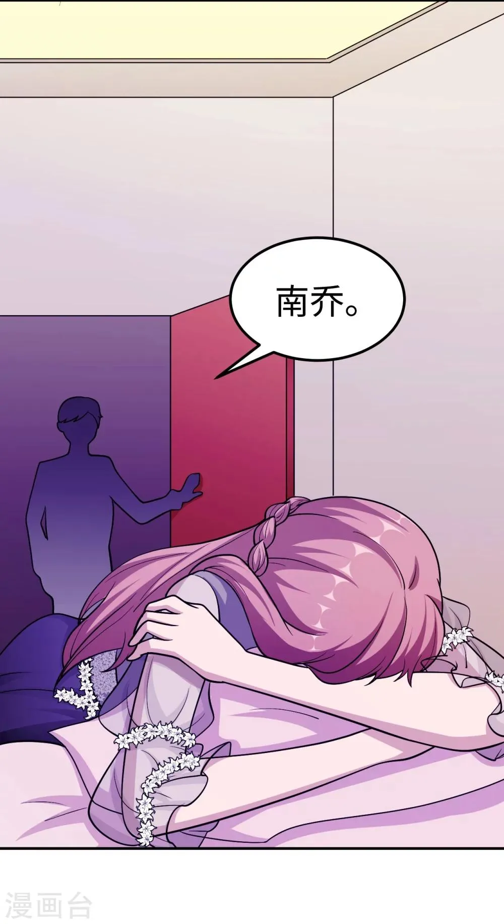 第94话 挣扎 第35页