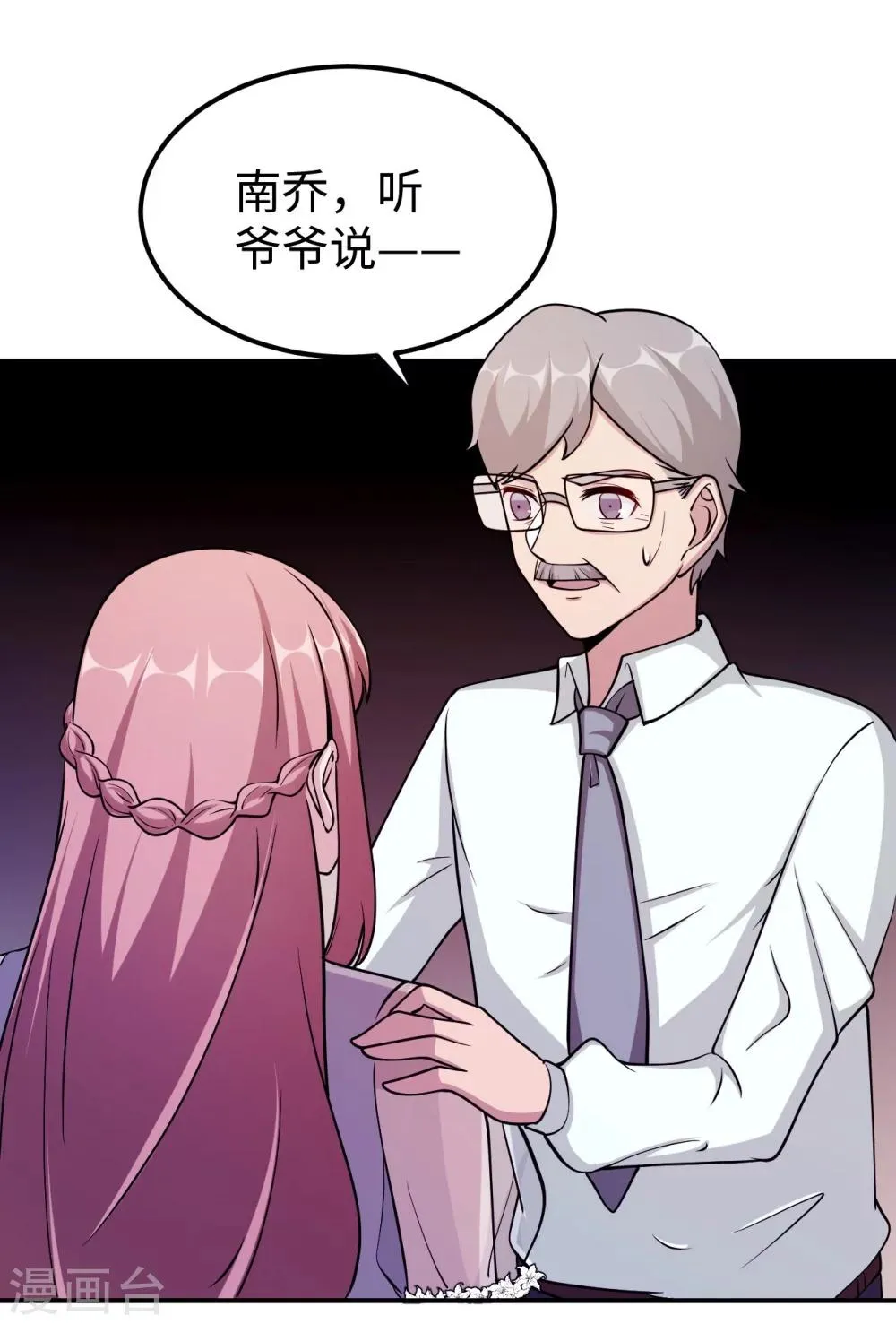 第94话 挣扎 第48页