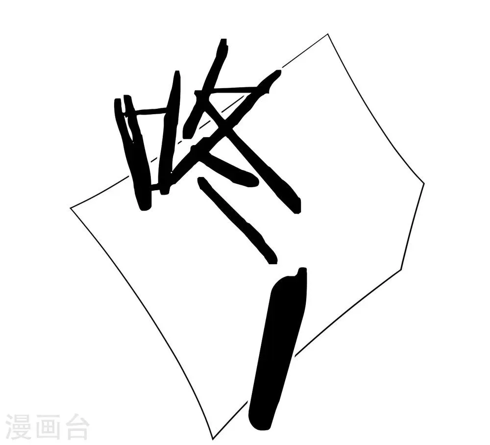 第94话 挣扎 第50页