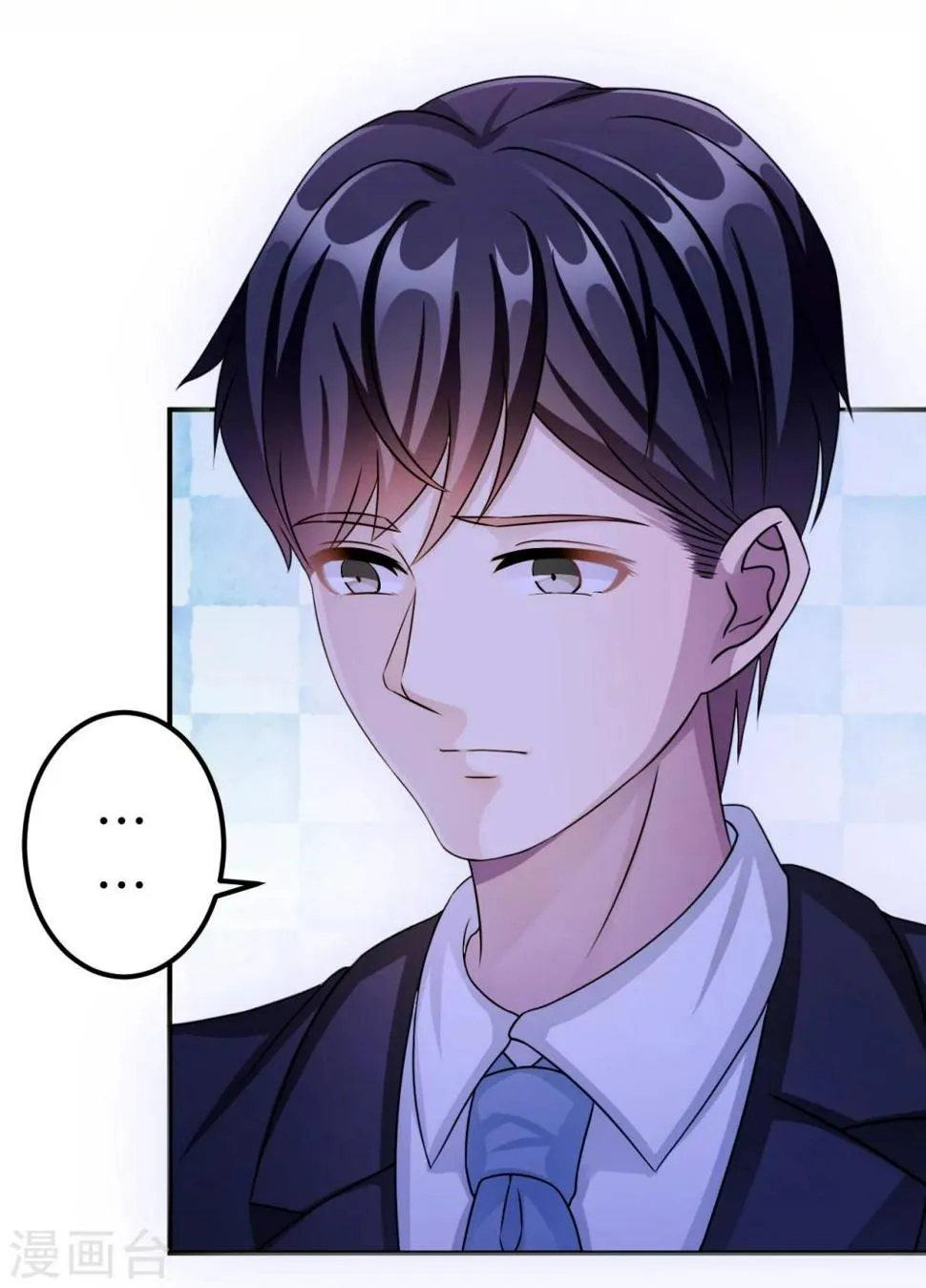 第95话 葬礼 第4页