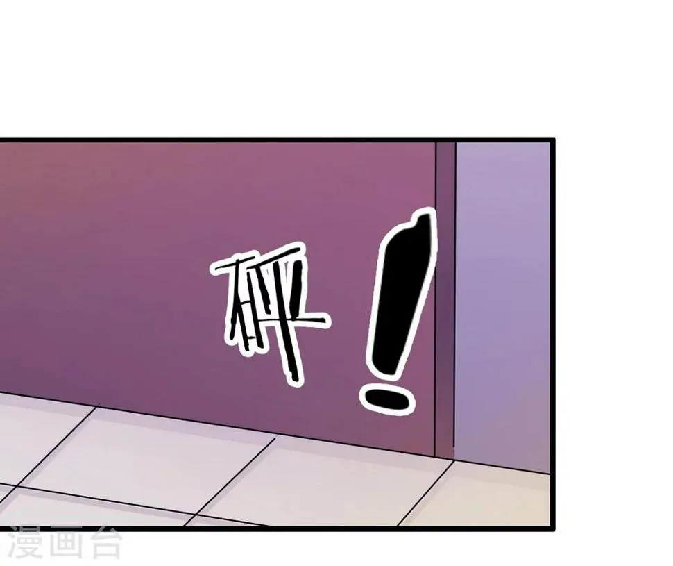 第95话 葬礼 第21页