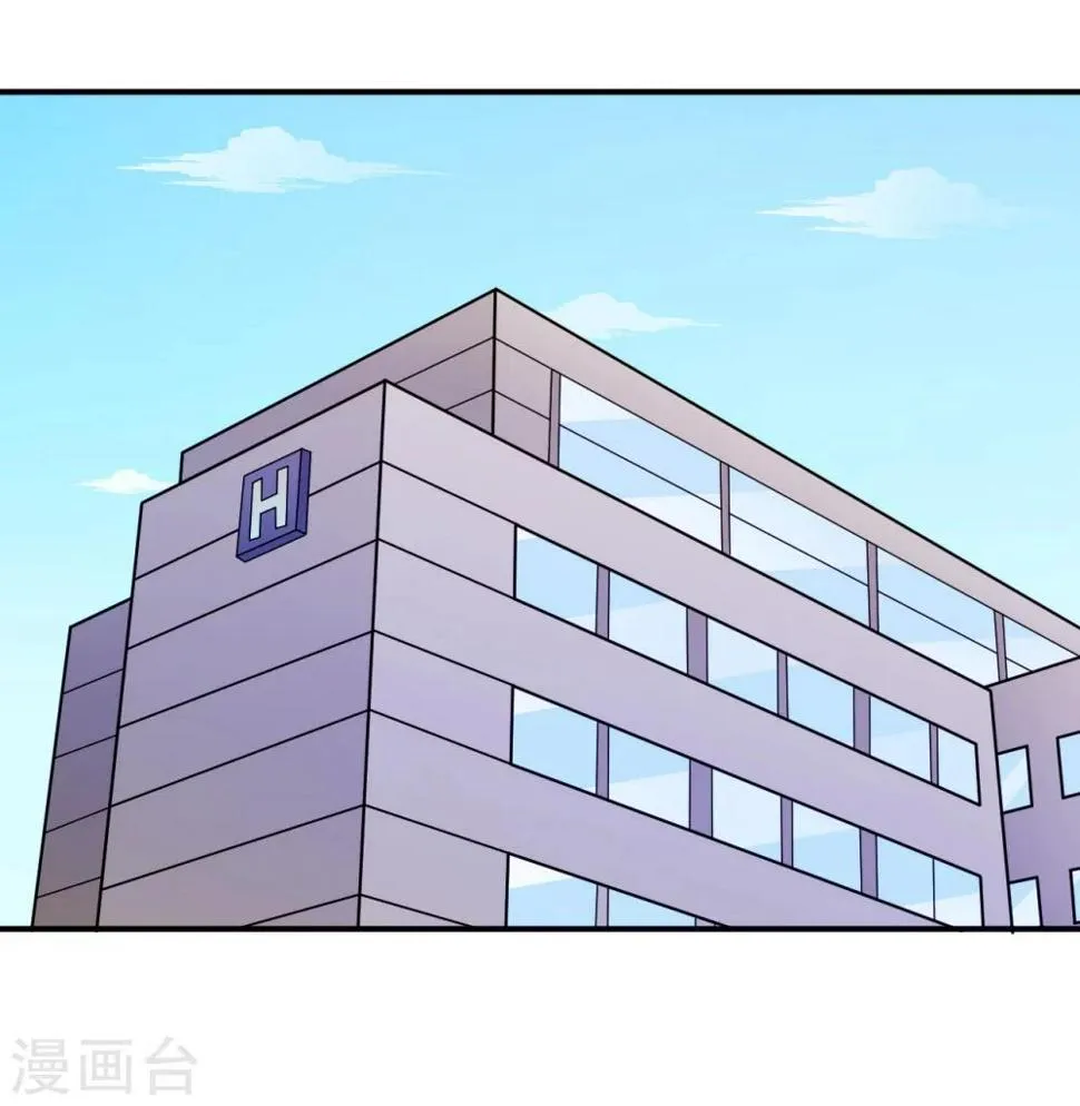 第95话 葬礼 第24页