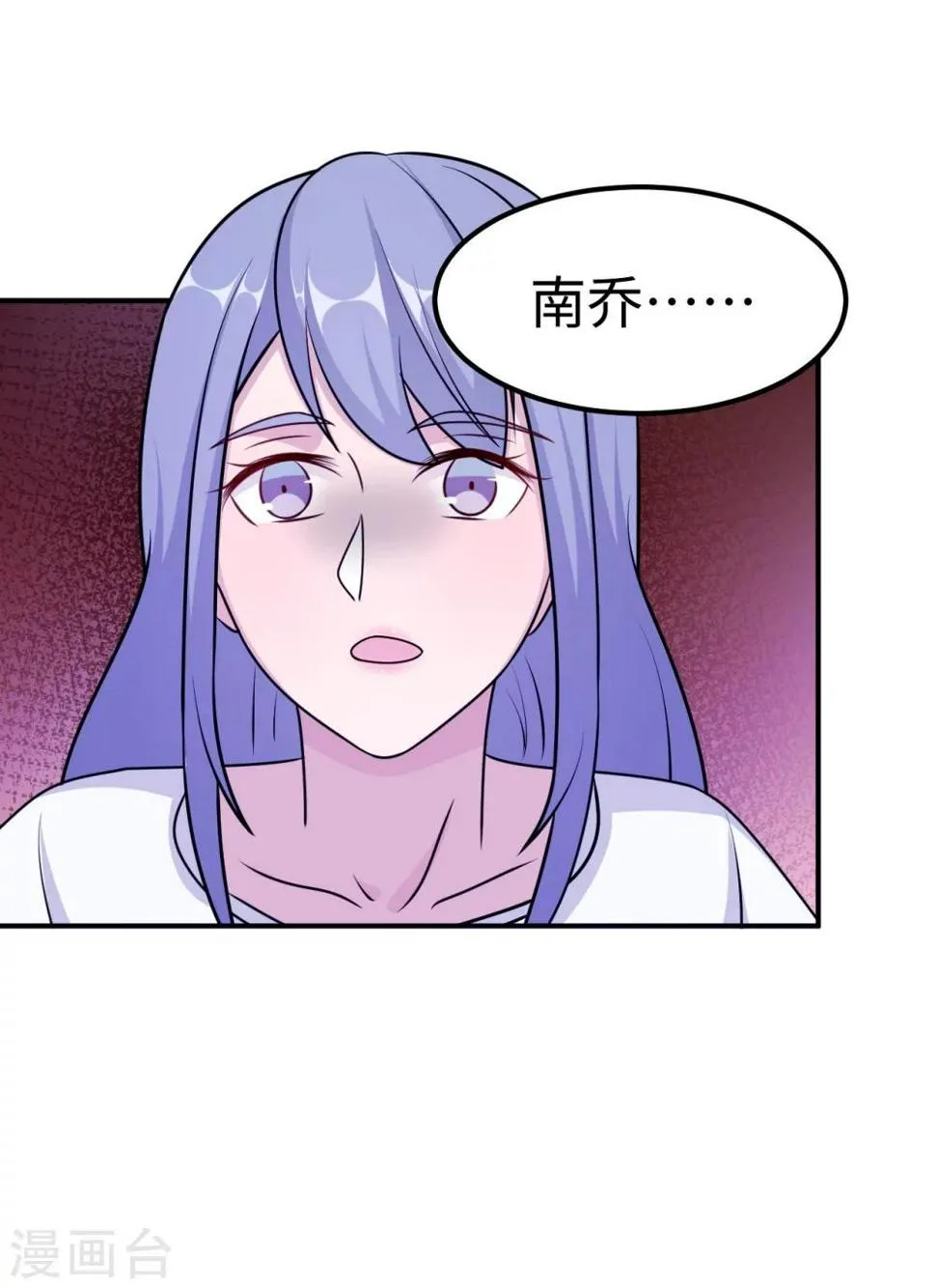 第95话 葬礼 第30页