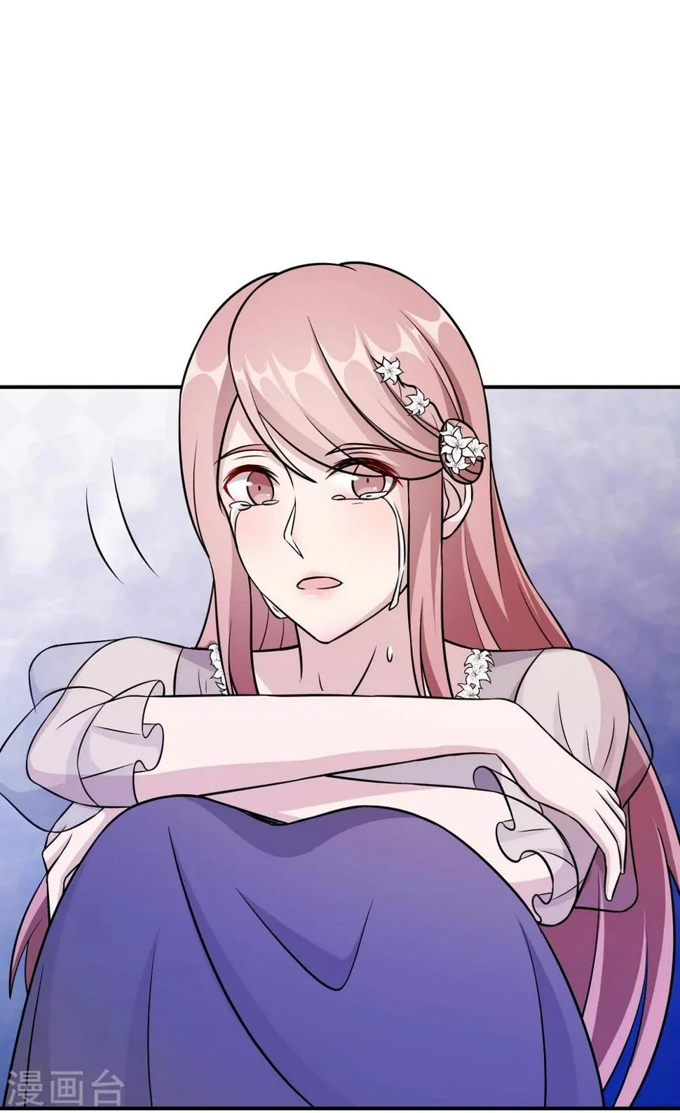 第95话 葬礼 第31页
