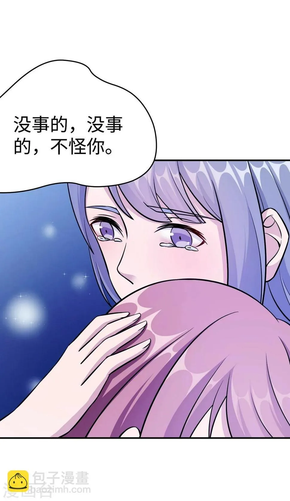 第95话 葬礼 第35页