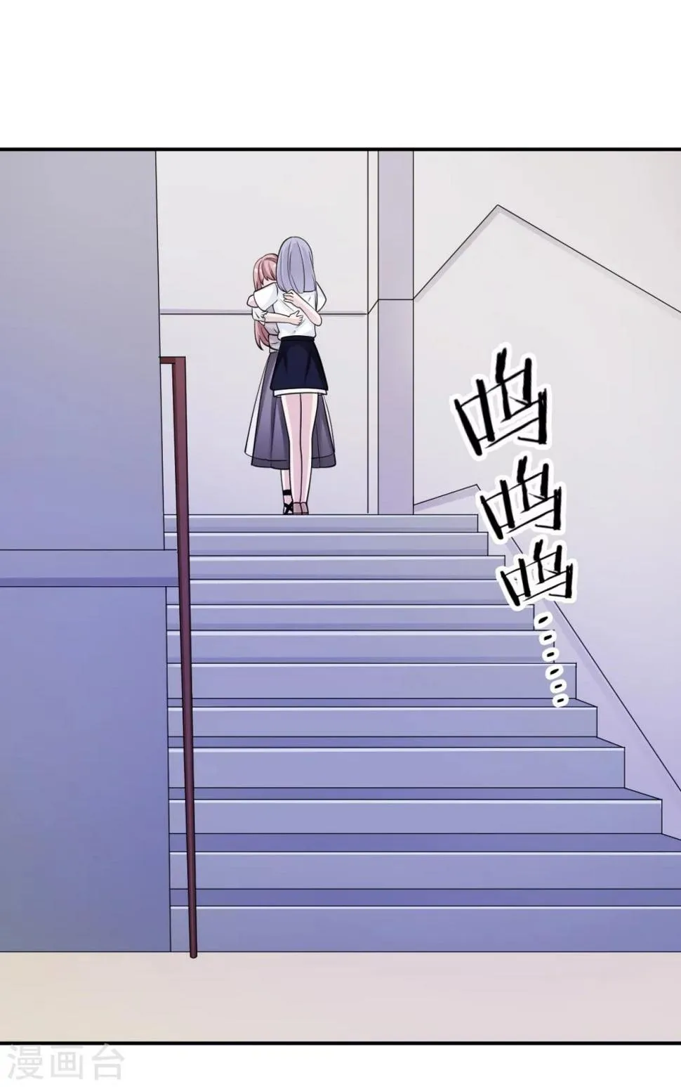 第95话 葬礼 第36页