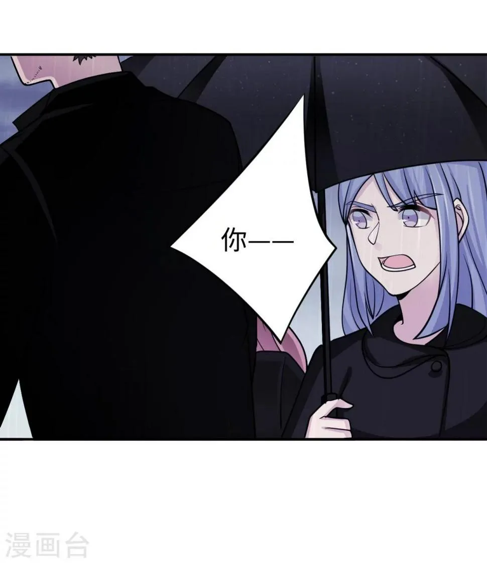 第95话 葬礼 第40页