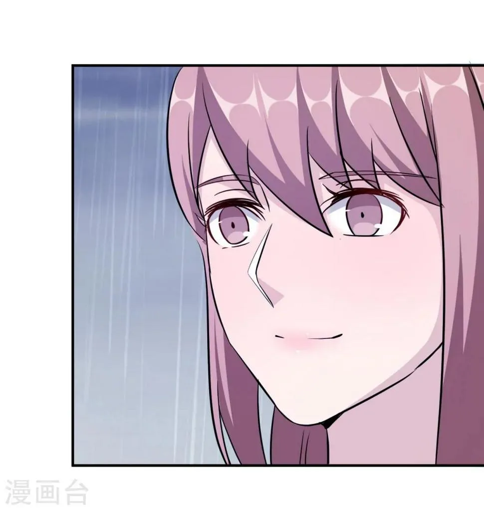 第95话 葬礼 第45页