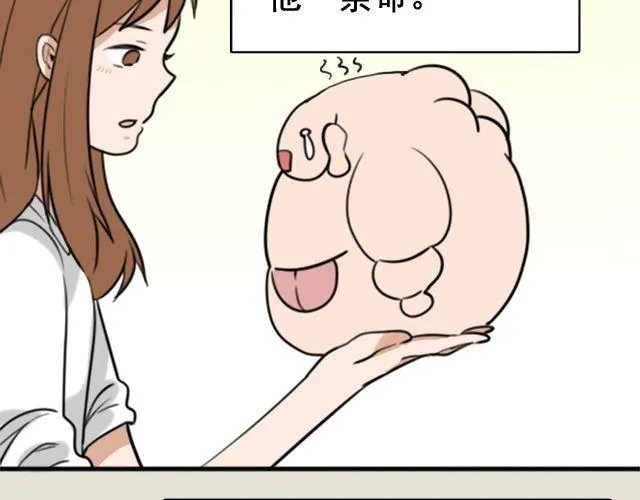 第4话 抱着孩子的少妇是妖怪？ 第13页