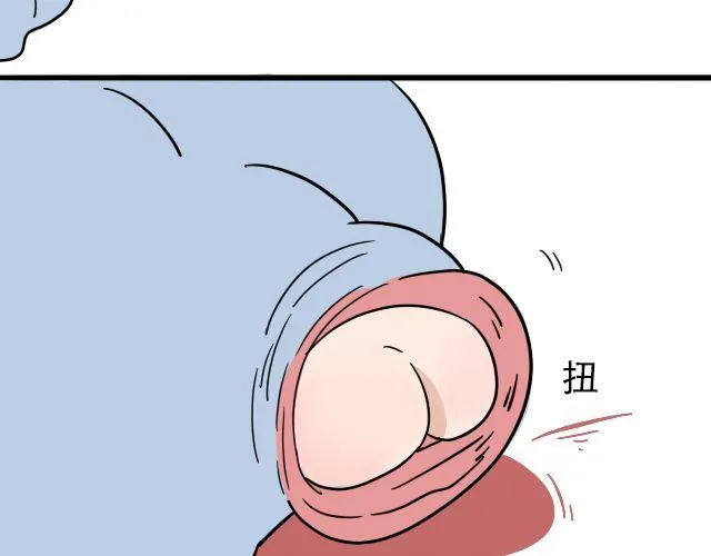 第2话 既然喜欢我，那就跟我融为一体吧 第86页