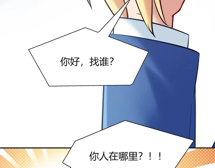 第一季完结 离别的约定 第6页