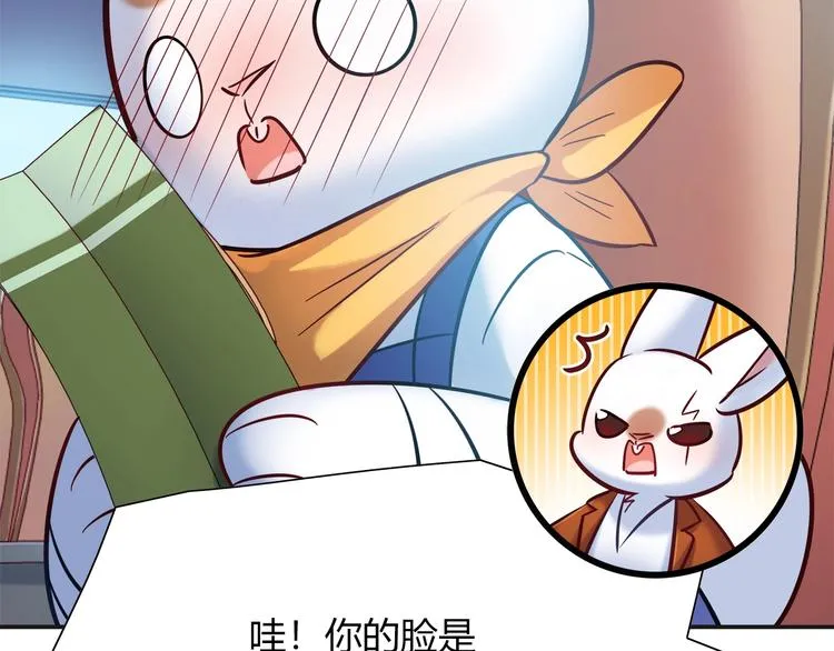 第一季完结 离别的约定 第108页
